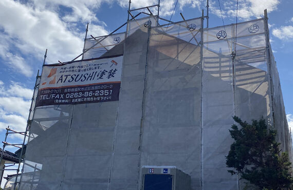 これから先もお客様にご満足いただける長持ちの外壁塗装 | 塩尻市で外壁塗装を行うなら株式会社ATSUSHI塗装